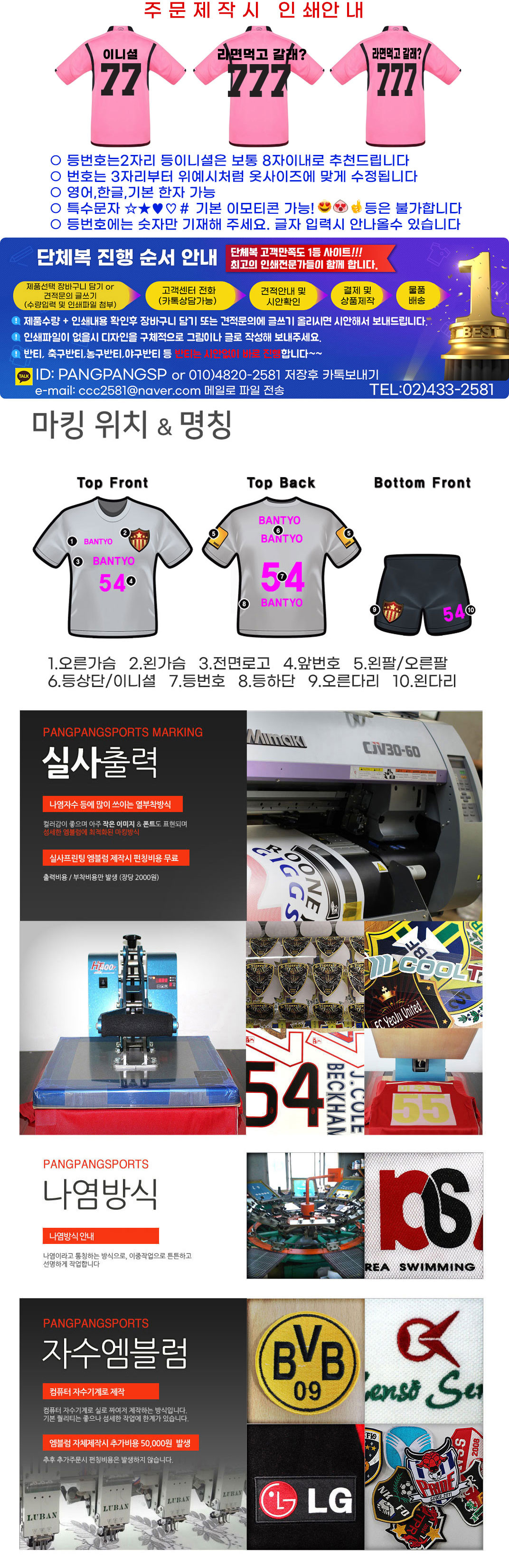 인쇄안내